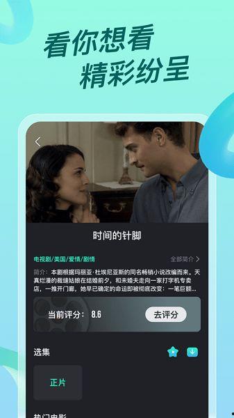 多多视频在线观看,在线观影新体验 第1张 多多视频在线观看,在线观影新体验 第1张