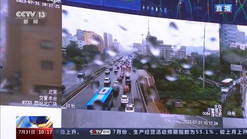 北京暴雨新闻爆料最新,紧急救援行动全面展开 第2张 北京暴雨新闻爆料最新,紧急救援行动全面展开 第2张