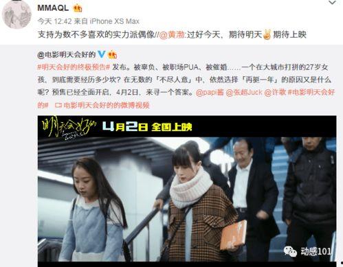 点子哥前女友爆料视频,揭秘背后惊人真相 第3张 点子哥前女友爆料视频,揭秘背后惊人真相 第3张