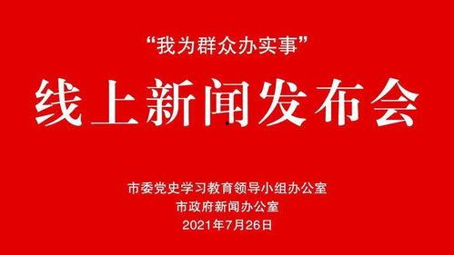 实事热闻爆料网最新,揭秘最新热点事件，追踪社会动态  第3张