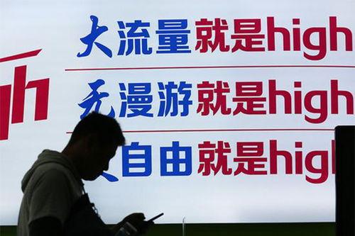 长春电信最新爆料新闻事件,揭秘重大网络事件真相 第2张 长春电信最新爆料新闻事件,揭秘重大网络事件真相 第2张